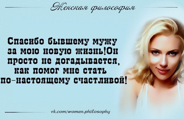 Фото Бывших Женщин В Контакте