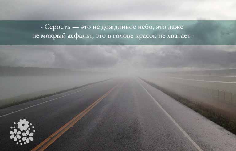 Небо цитаты. Цитаты про небо. Афоризмы про небо. Высказывания про небеса. Фразы про небо.