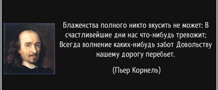 Цитаты о блаженстве